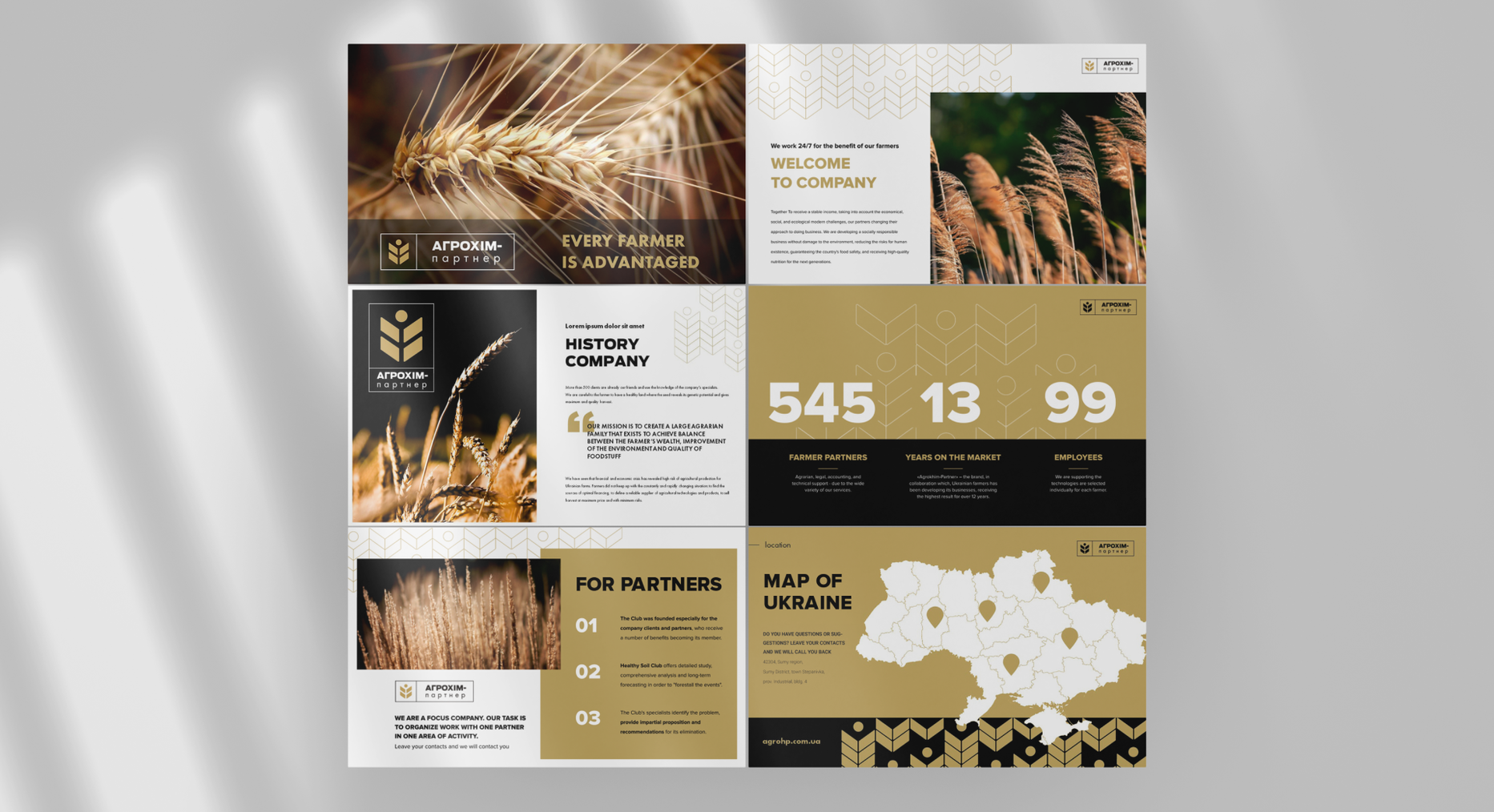 Ребрендинг аграрної компанії АХП: комунікаційна стратегія, лого, патерн, фірмовий стиль та вебсайт — Rubarb - Зображення - 15